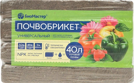 Почвобрикет универсальный 40л